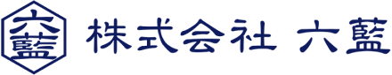 株式会社六藍