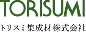トリスミ集成材株式会社