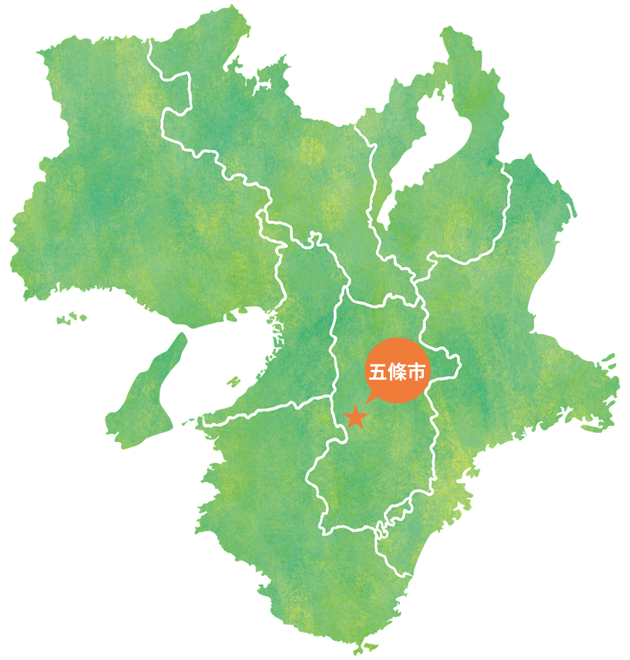 奈良県五條市